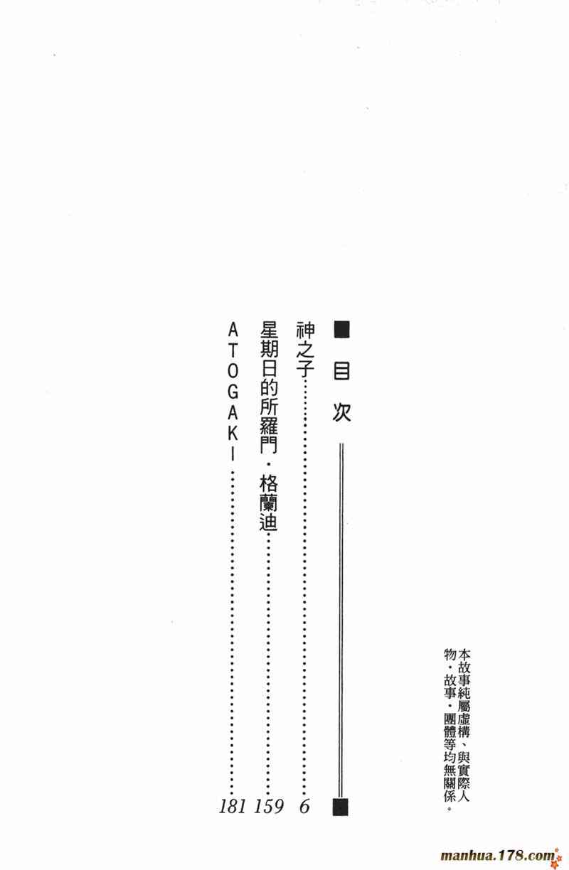 下一页图片