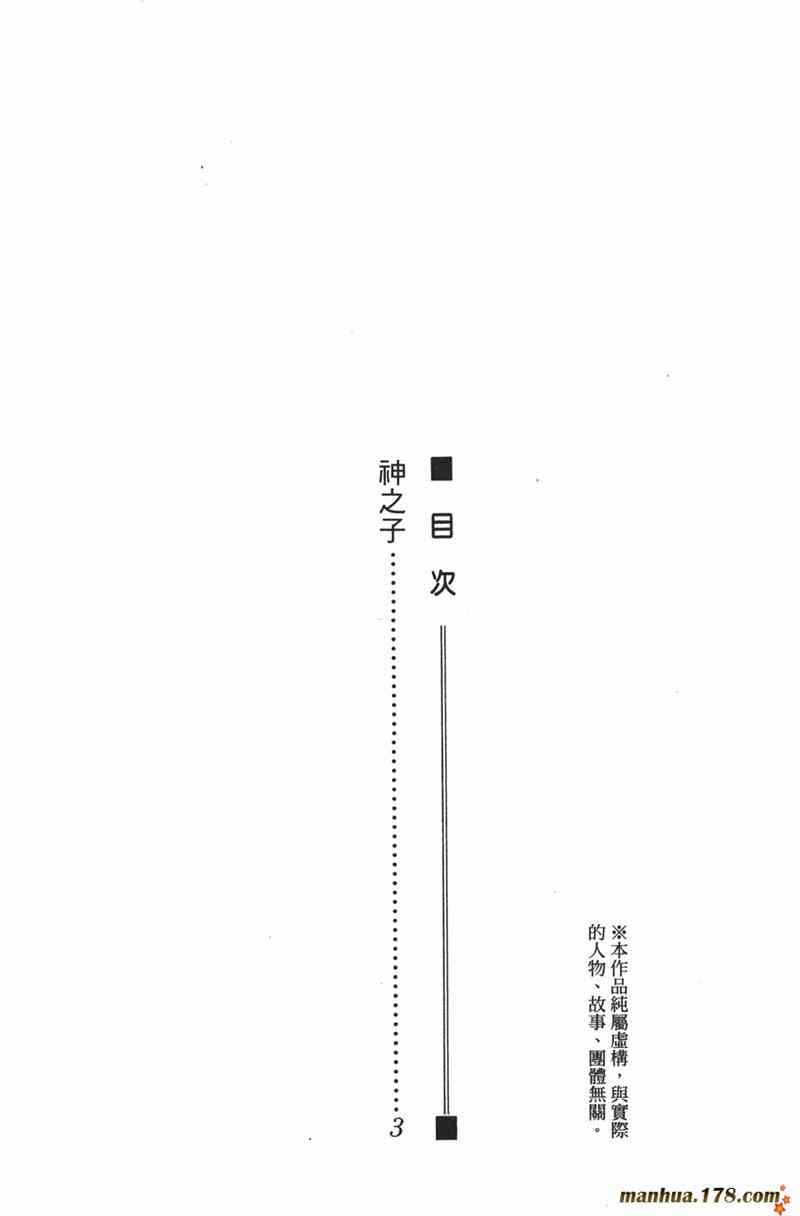 下一页图片