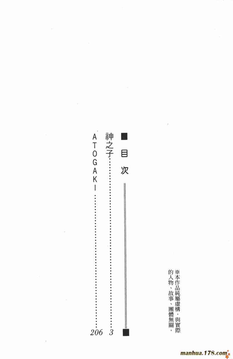 下一页图片