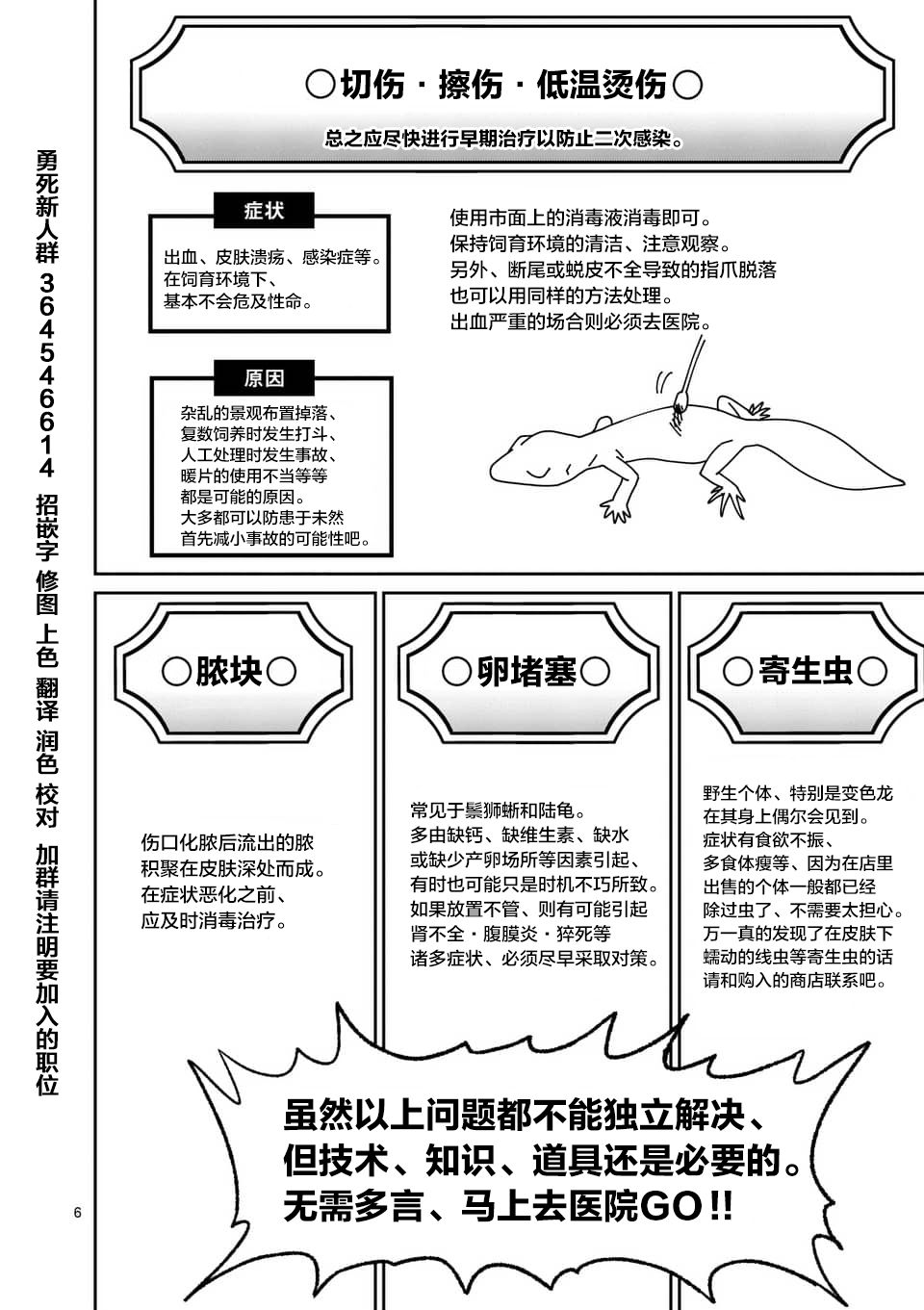 下一页图片