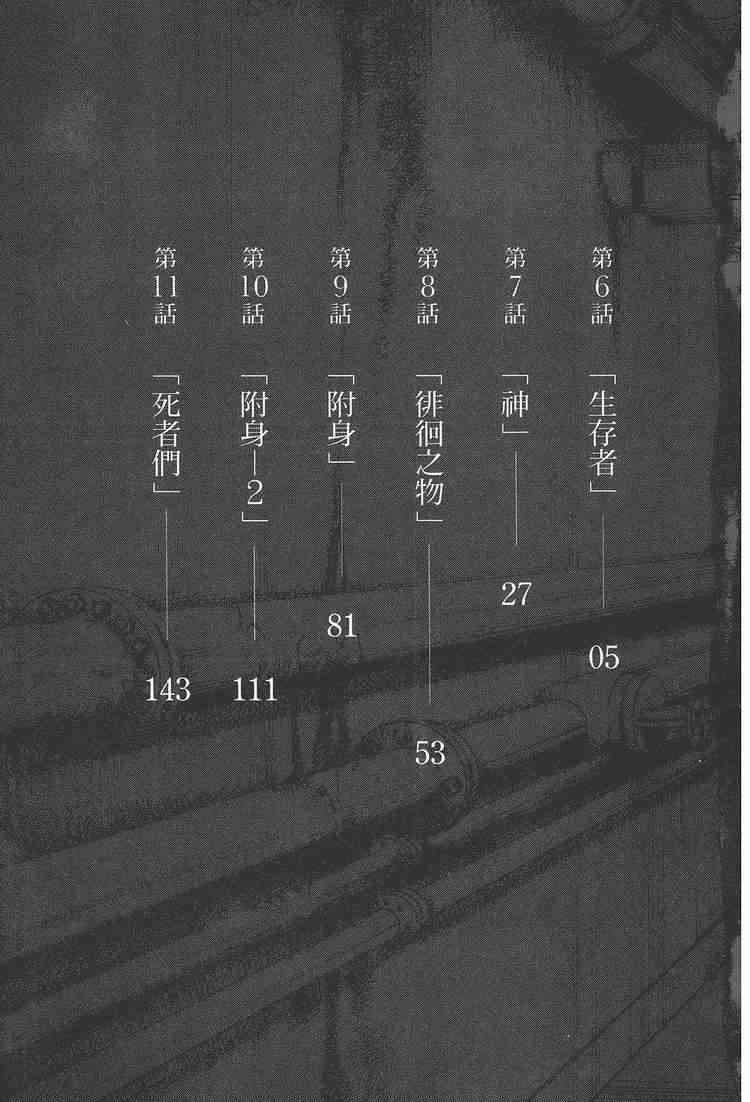 下一页图片