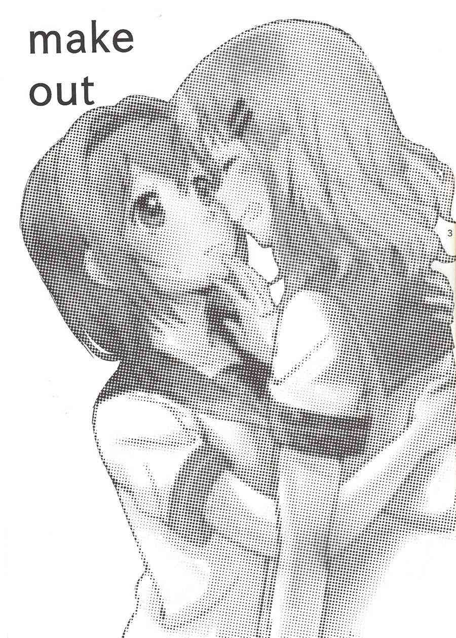 《摇曳百合》Make out01第2页