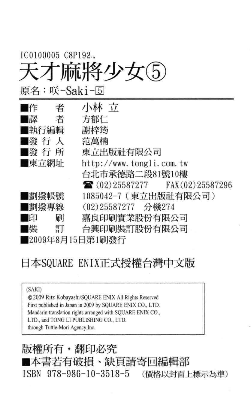 下一页图片