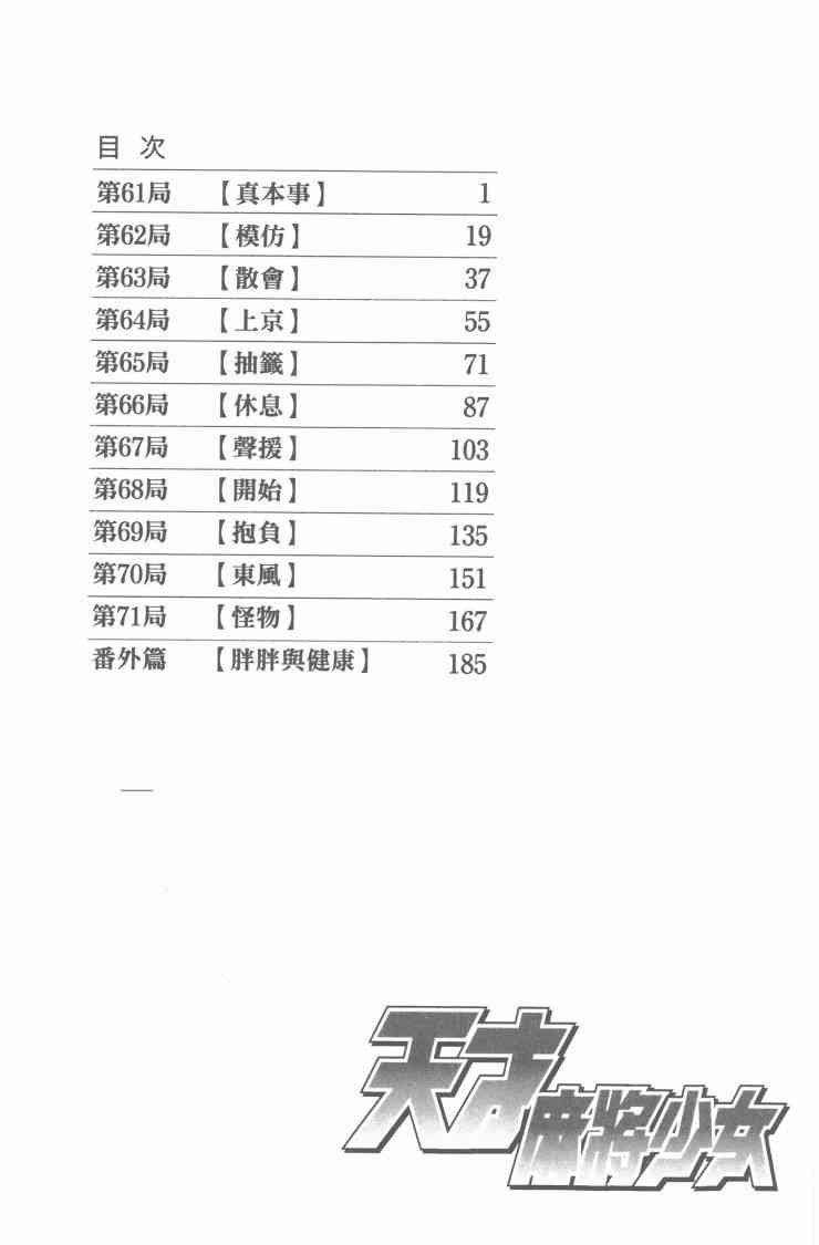 下一页图片