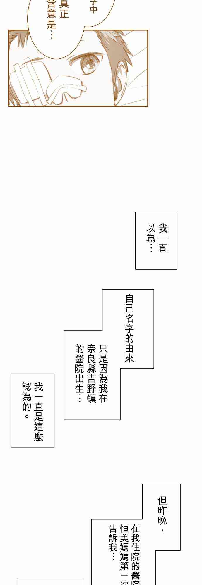 下一页图片