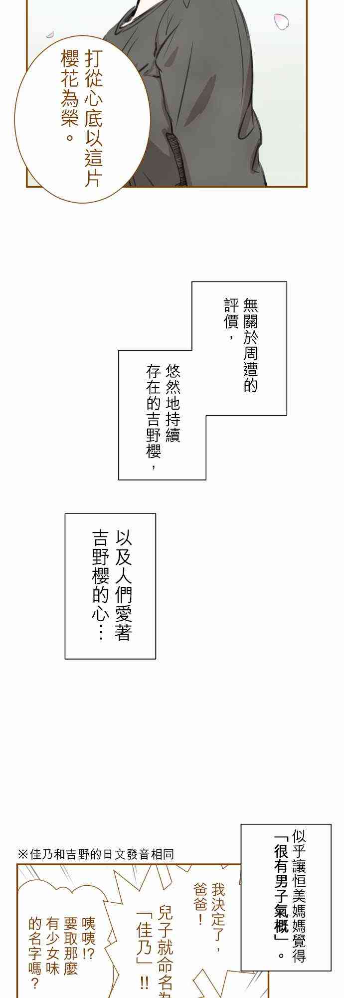 下一页图片