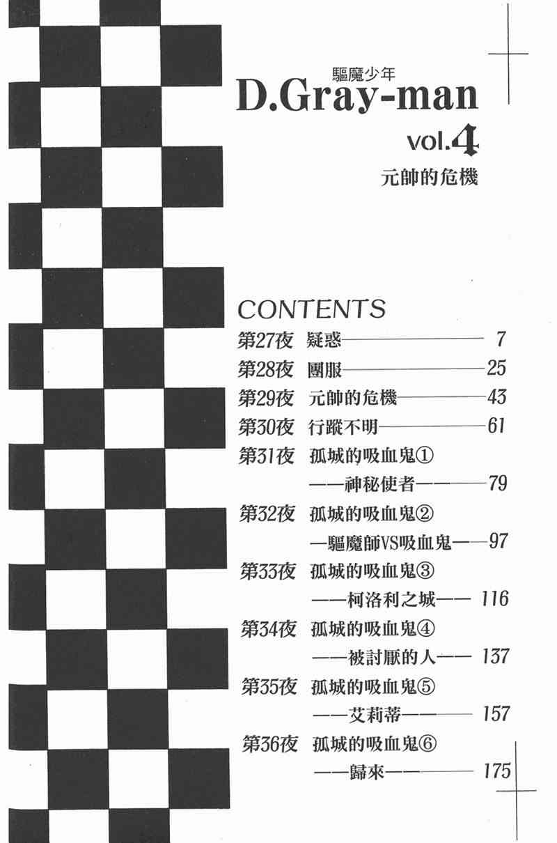 下一页图片