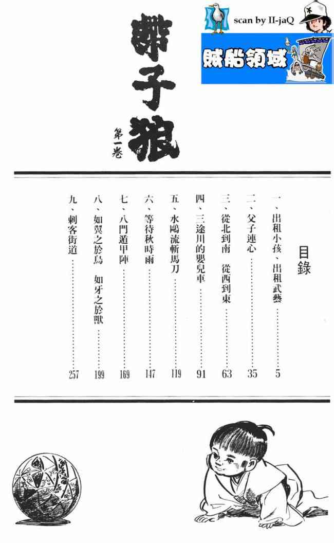 下一页图片