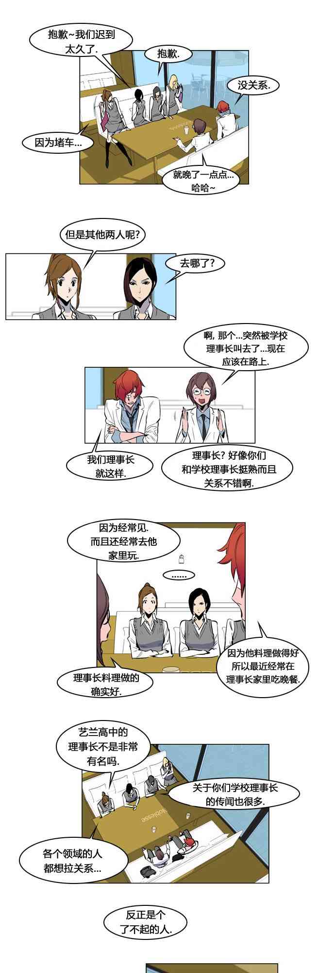 下一页图片