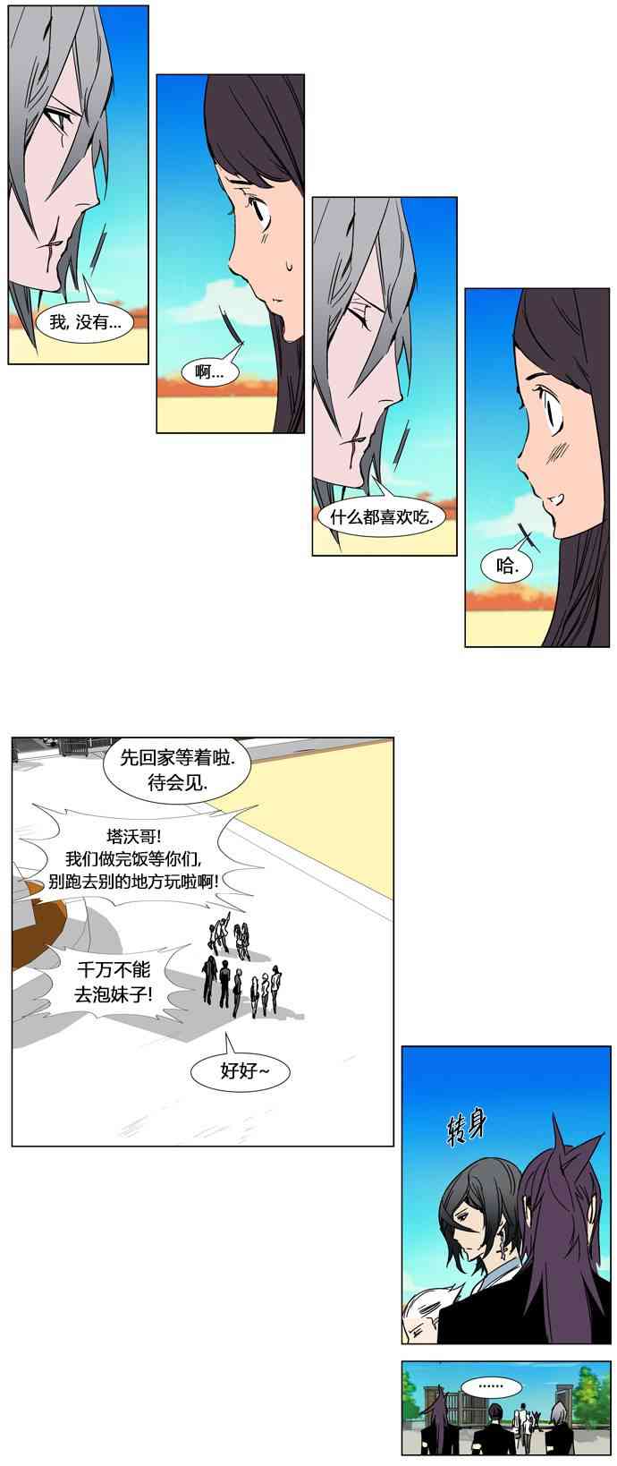 下一页图片