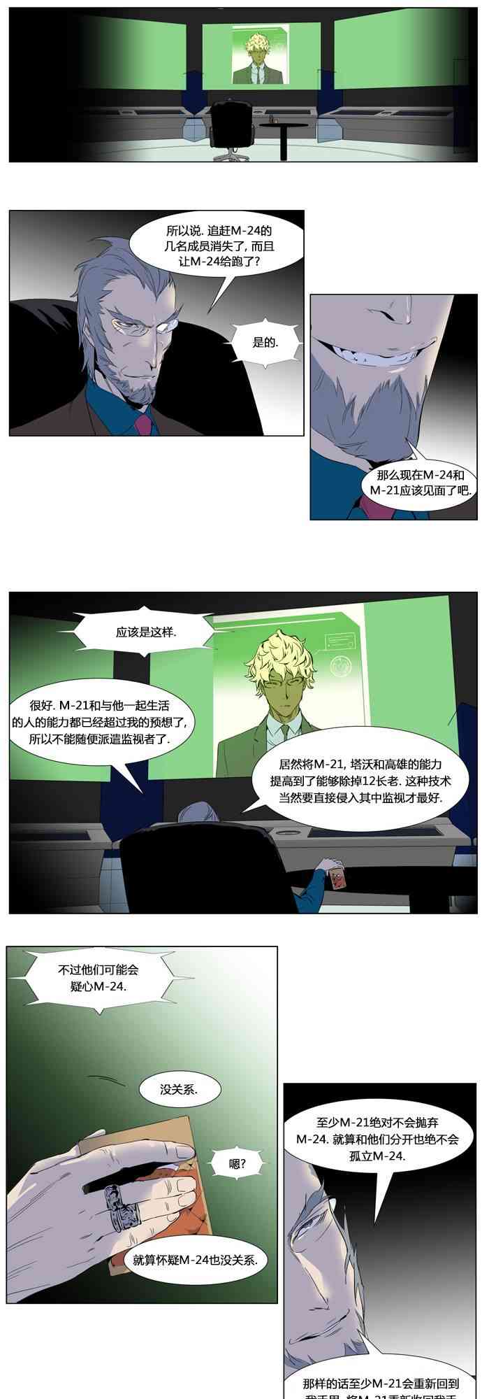 下一页图片