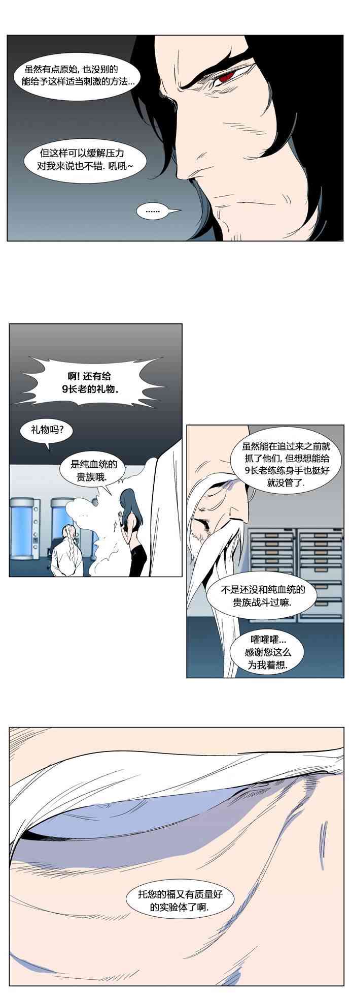 下一页图片