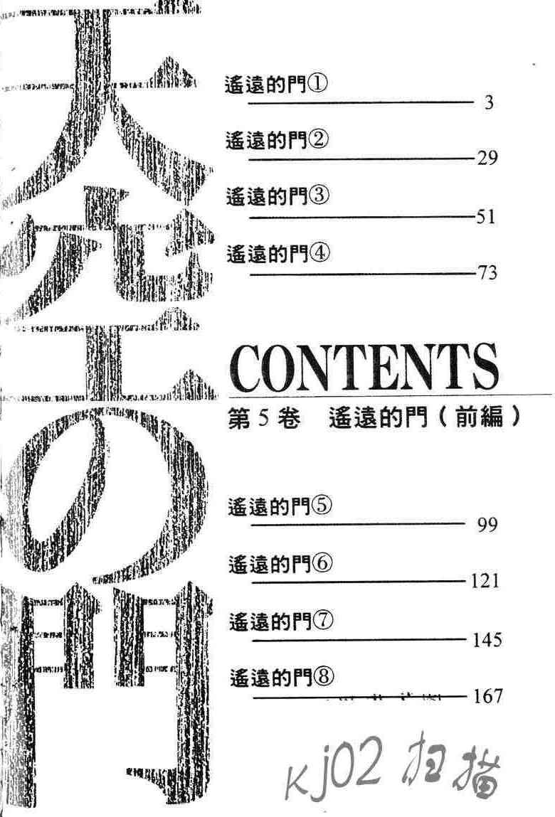 下一页图片