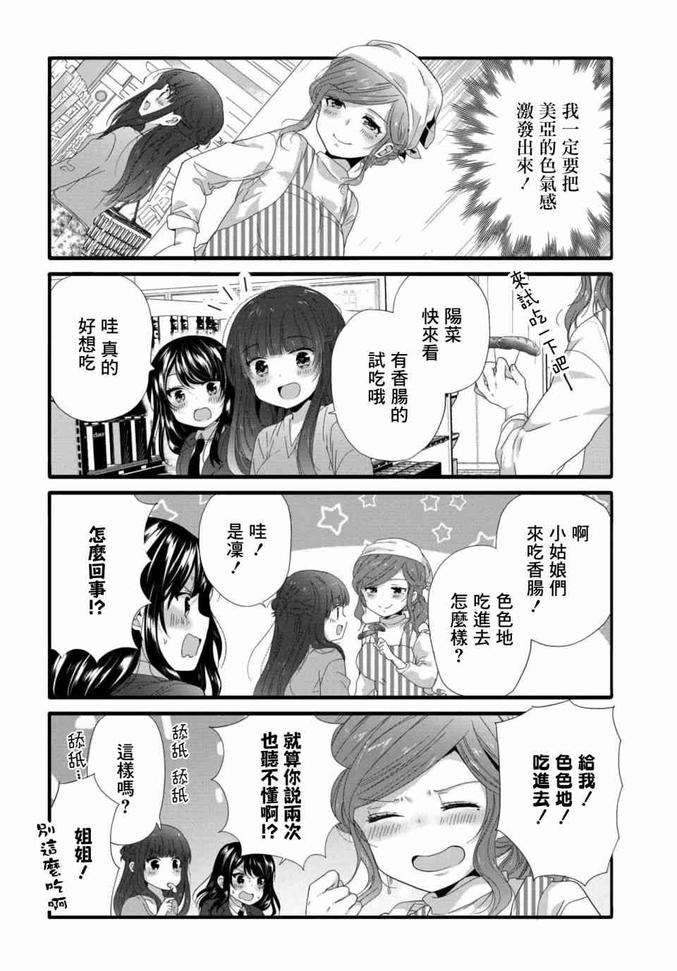 下一页图片