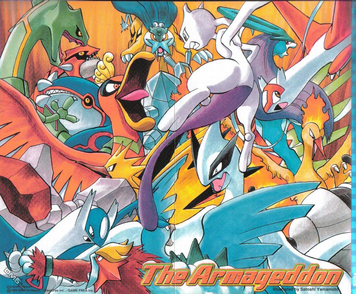 《神奇宝贝特別篇》第20话第1页