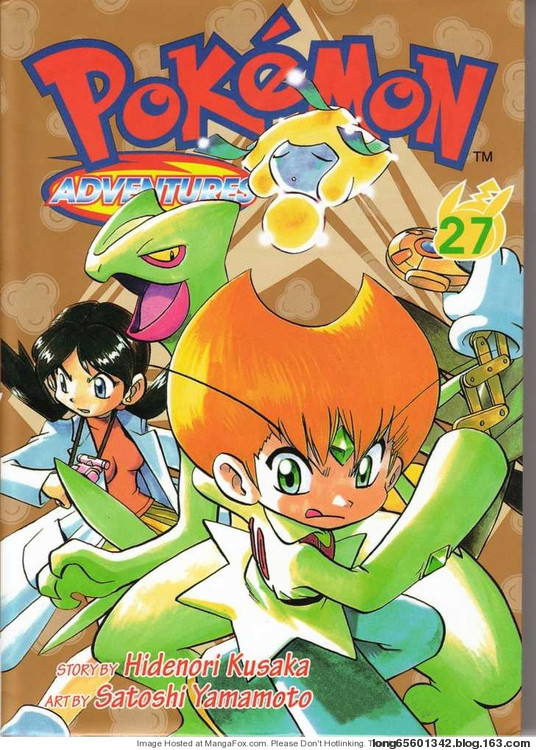 《神奇宝贝特別篇》第27话第1页