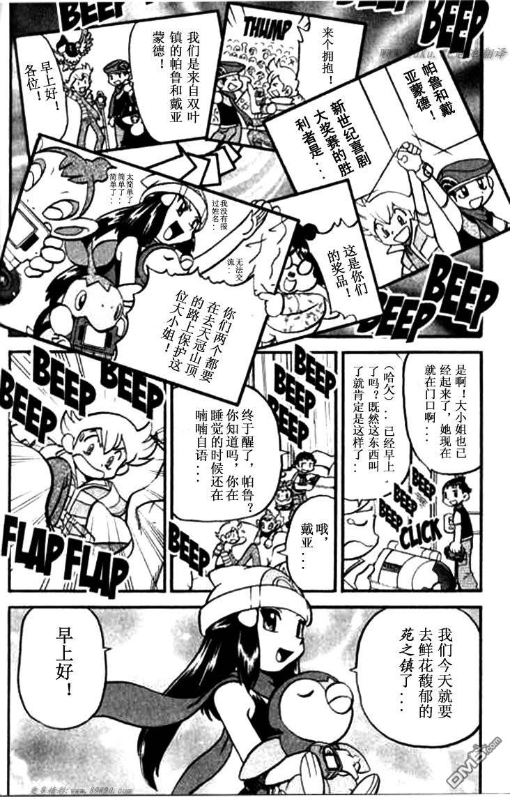 下一页图片