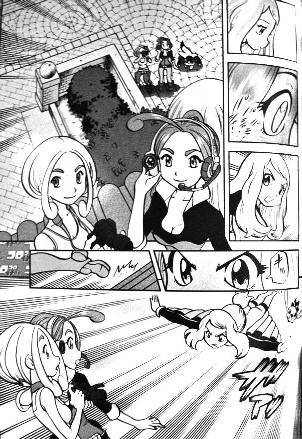 《神奇宝贝特別篇》外传：第13话  XY篇02第1页