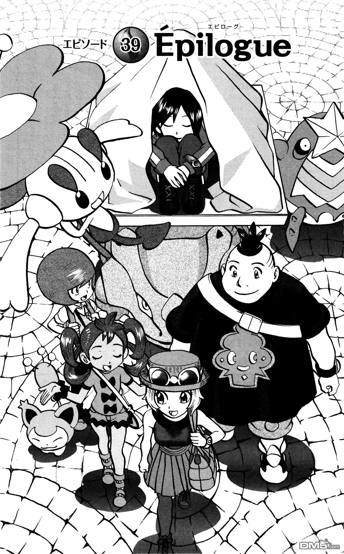 《神奇宝贝特別篇》XY篇39第1页