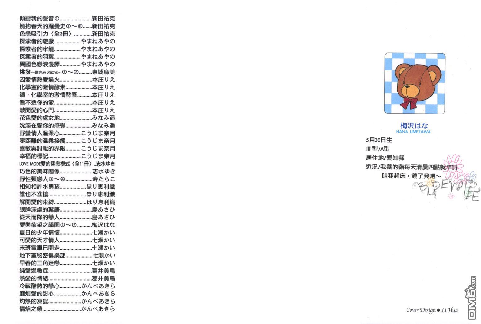 下一页图片