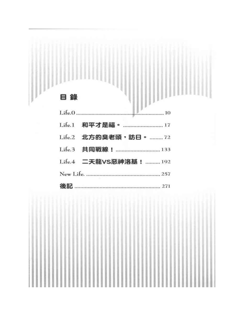 下一页图片