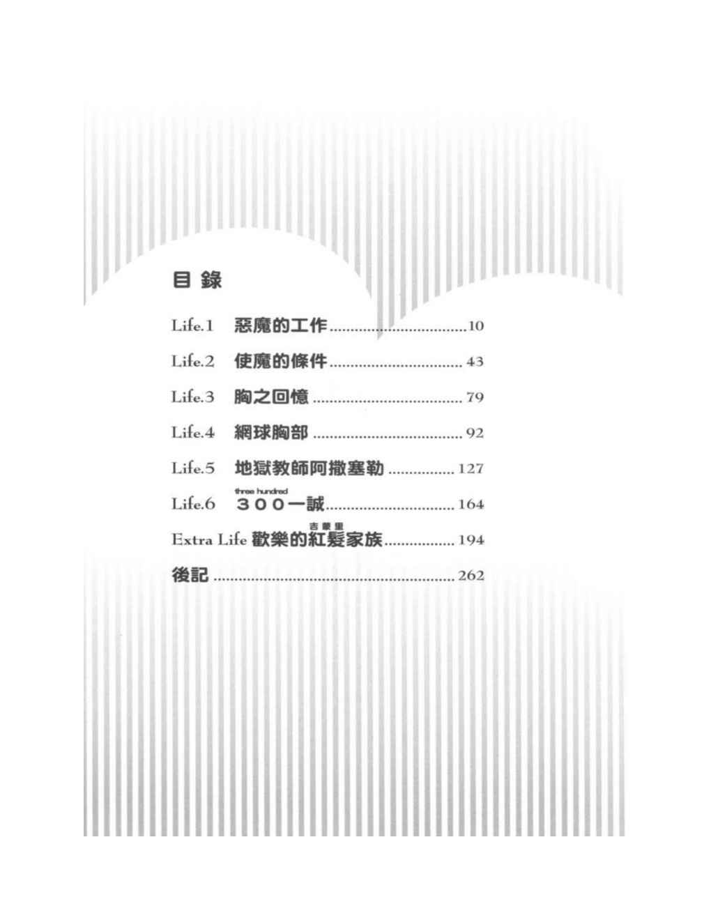 下一页图片