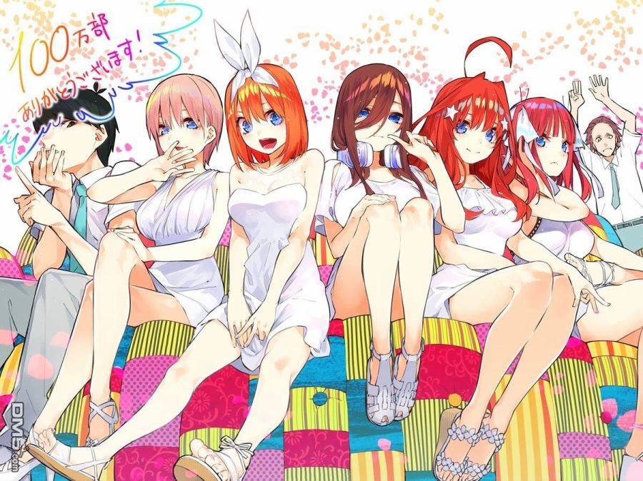 《五等分的花嫁》100万部贺图第1页