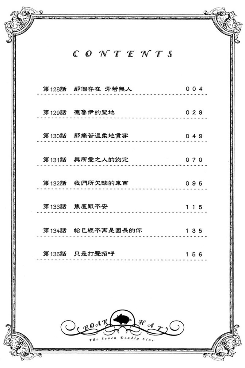 下一页图片