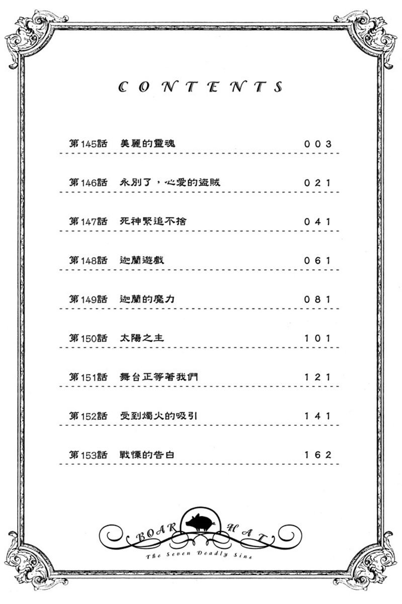 下一页图片