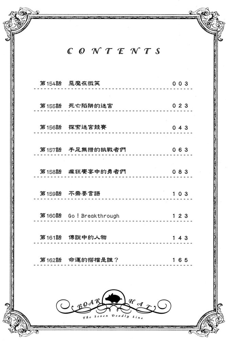 下一页图片