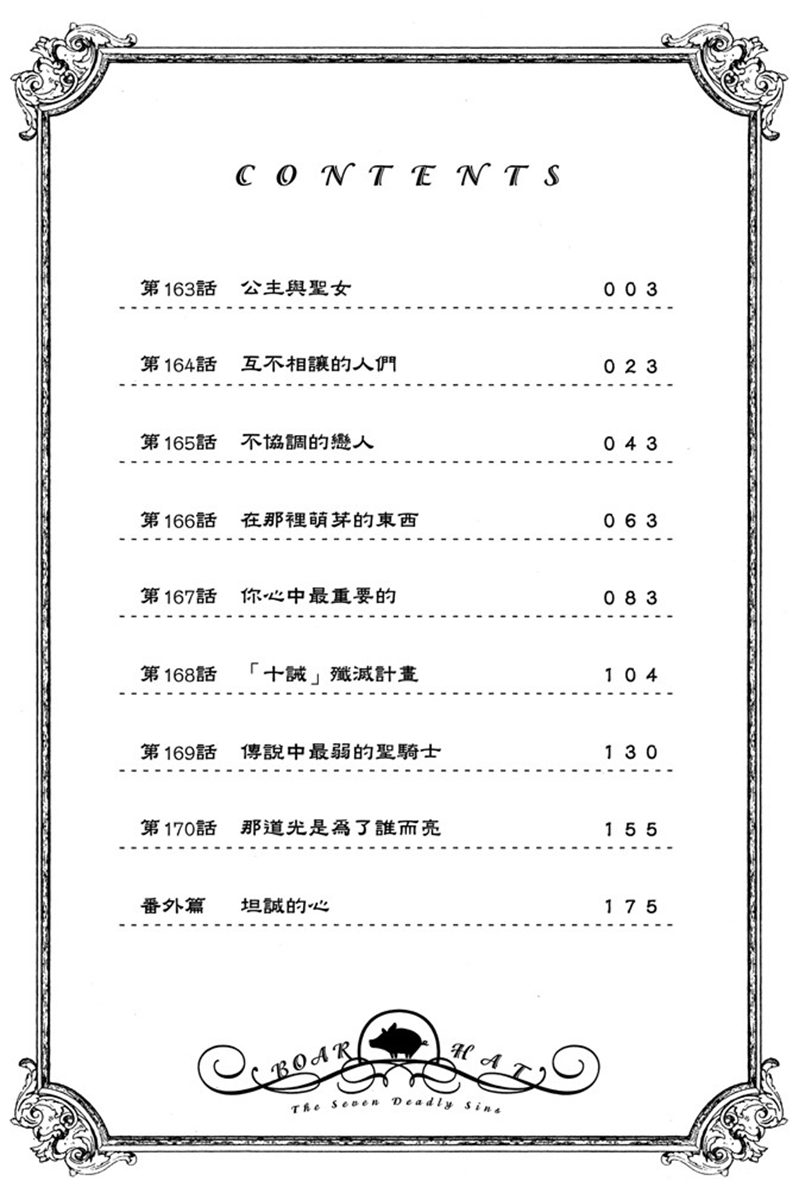 下一页图片