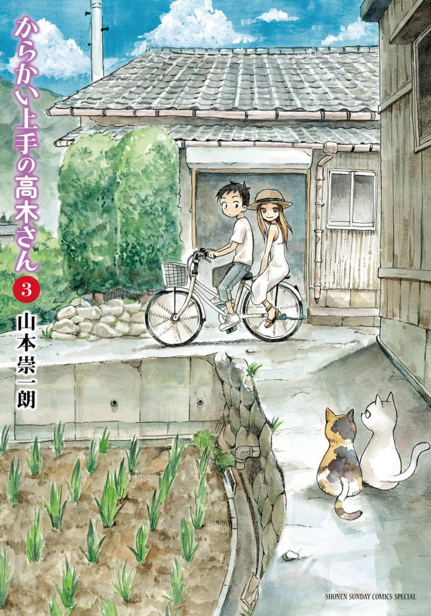 《擅长捉弄的高木同学》第25话第1页