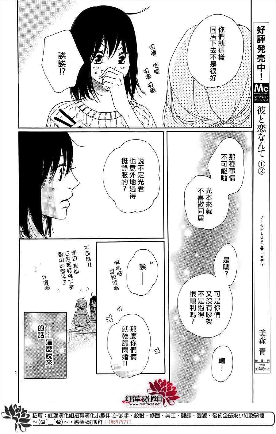 下一页图片