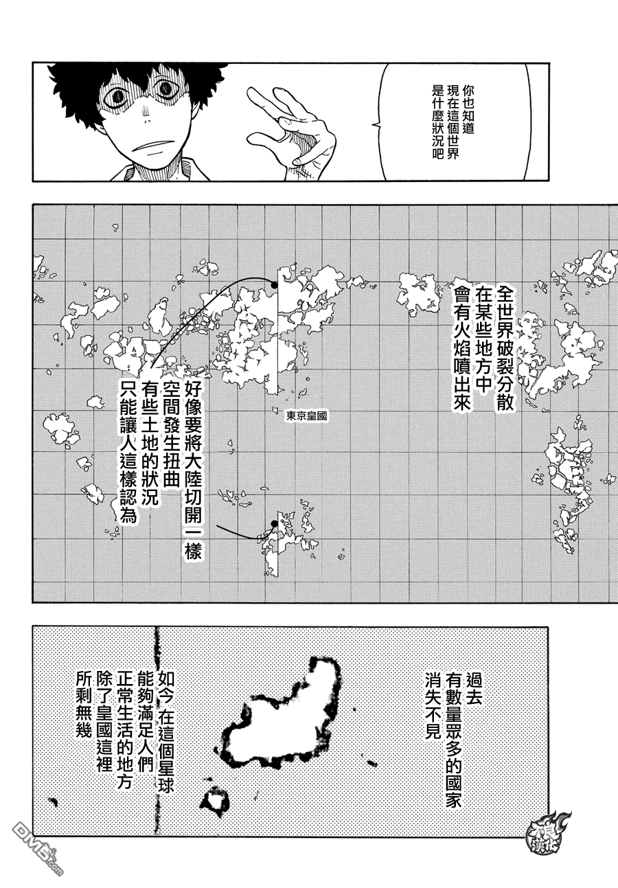 下一页图片