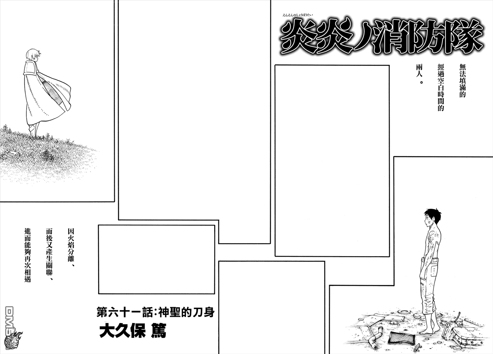 下一页图片