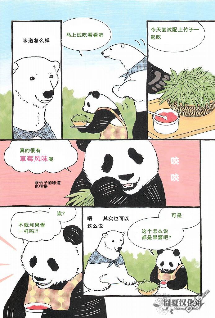 下一页图片