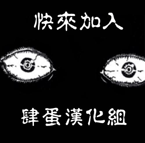 《哥布林杀手外传：第一年》25.2话第11页