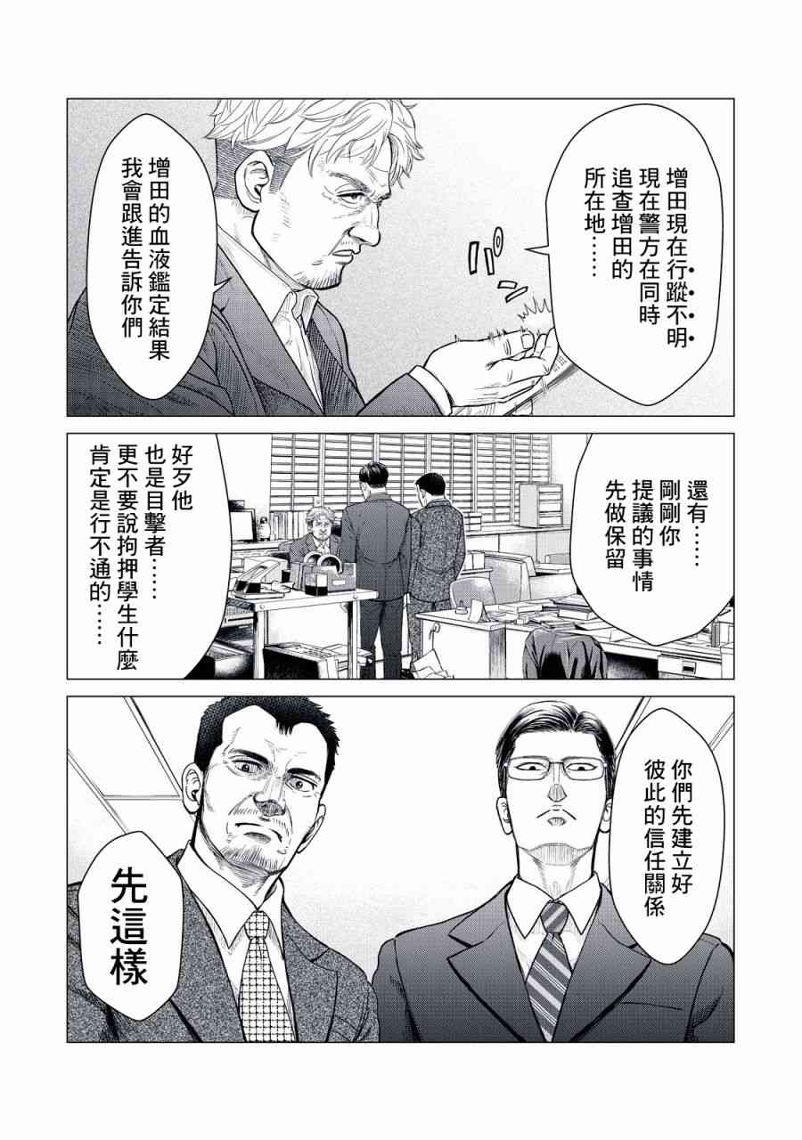 下一页图片