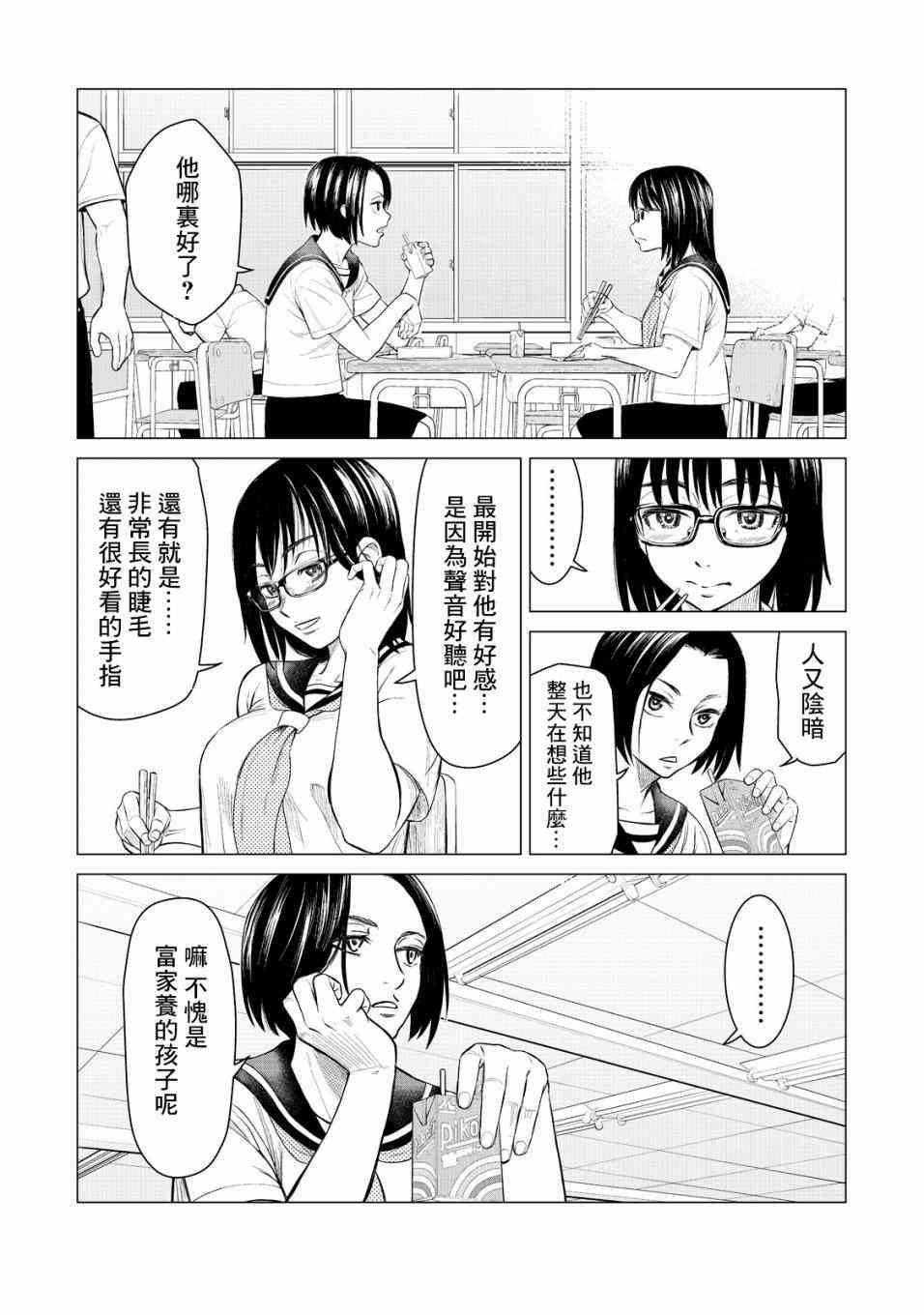 下一页图片