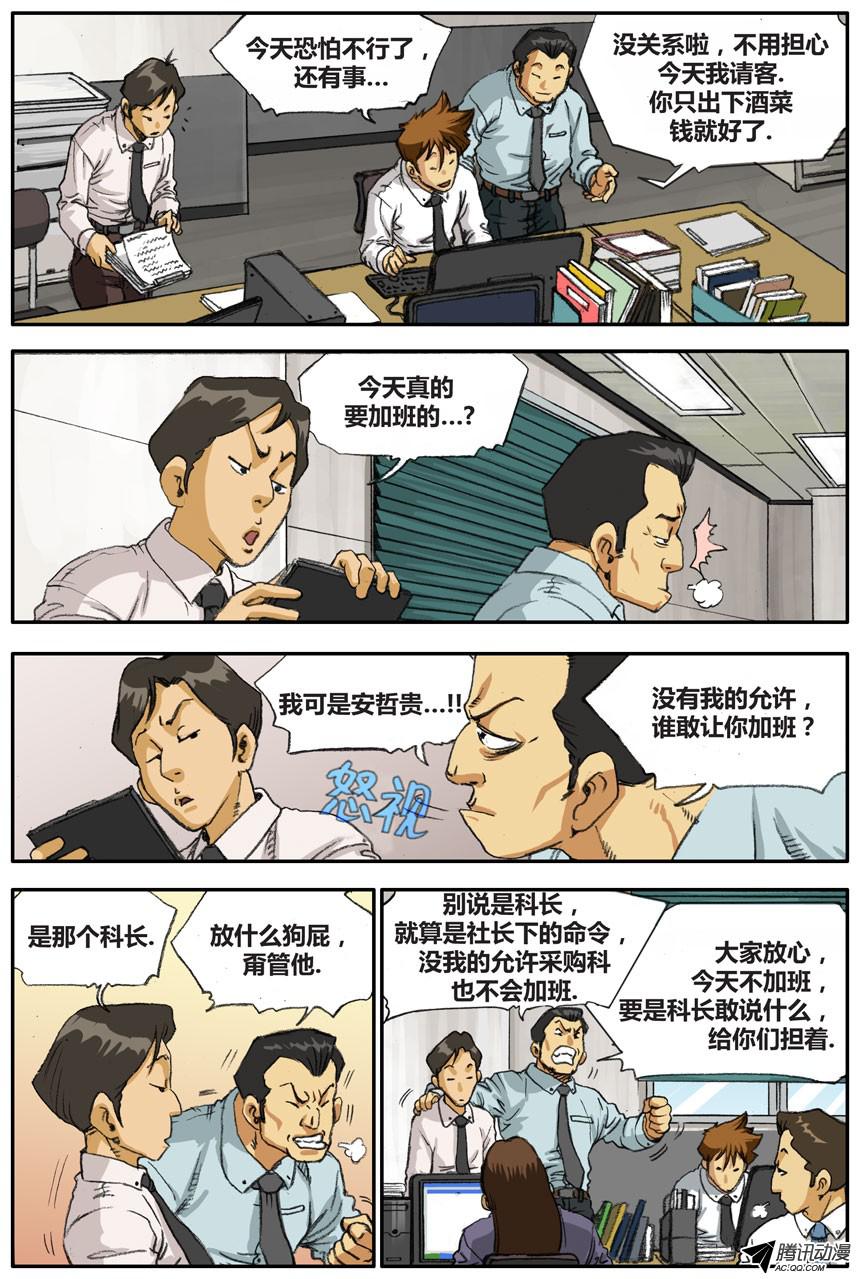 下一页图片