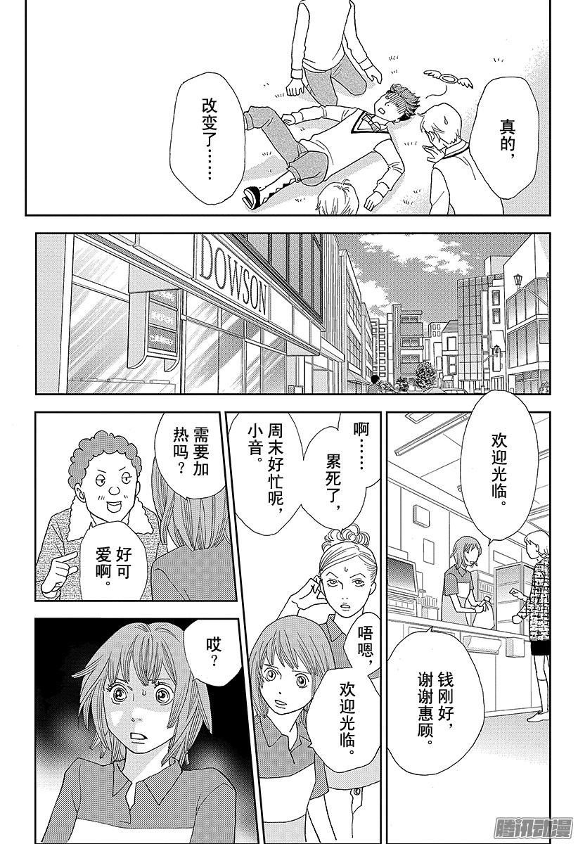 下一页图片
