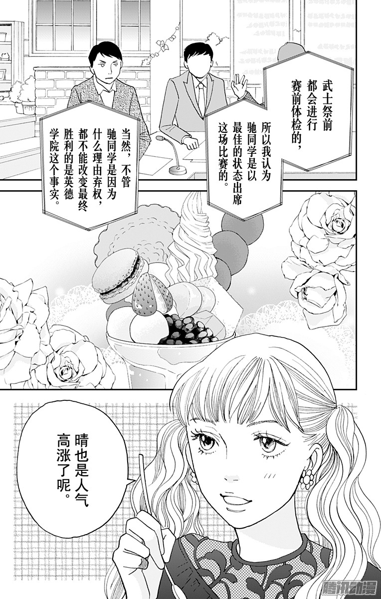 下一页图片