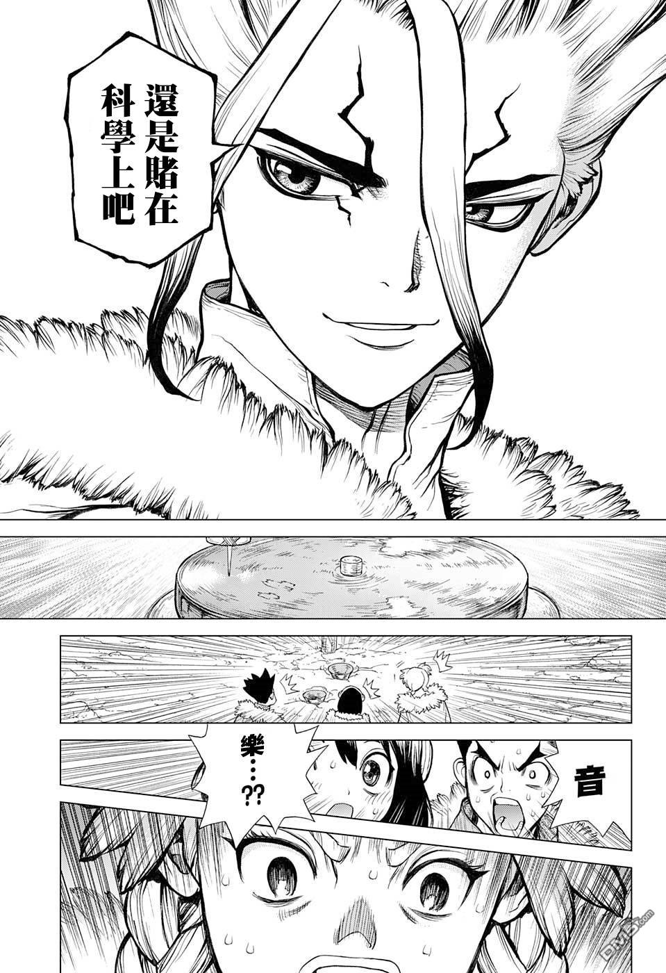 《Dr.STONE》第66话第14页