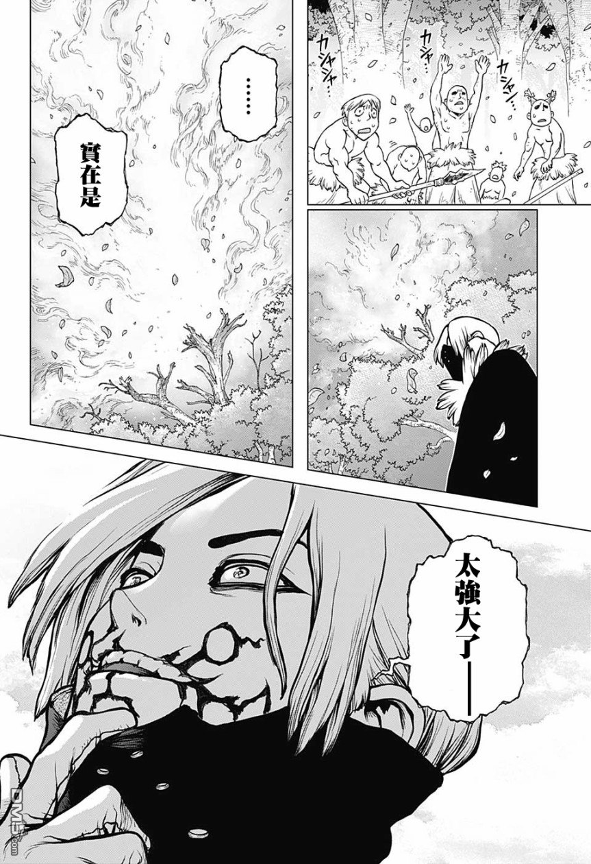 《Dr.STONE》第78话第5页