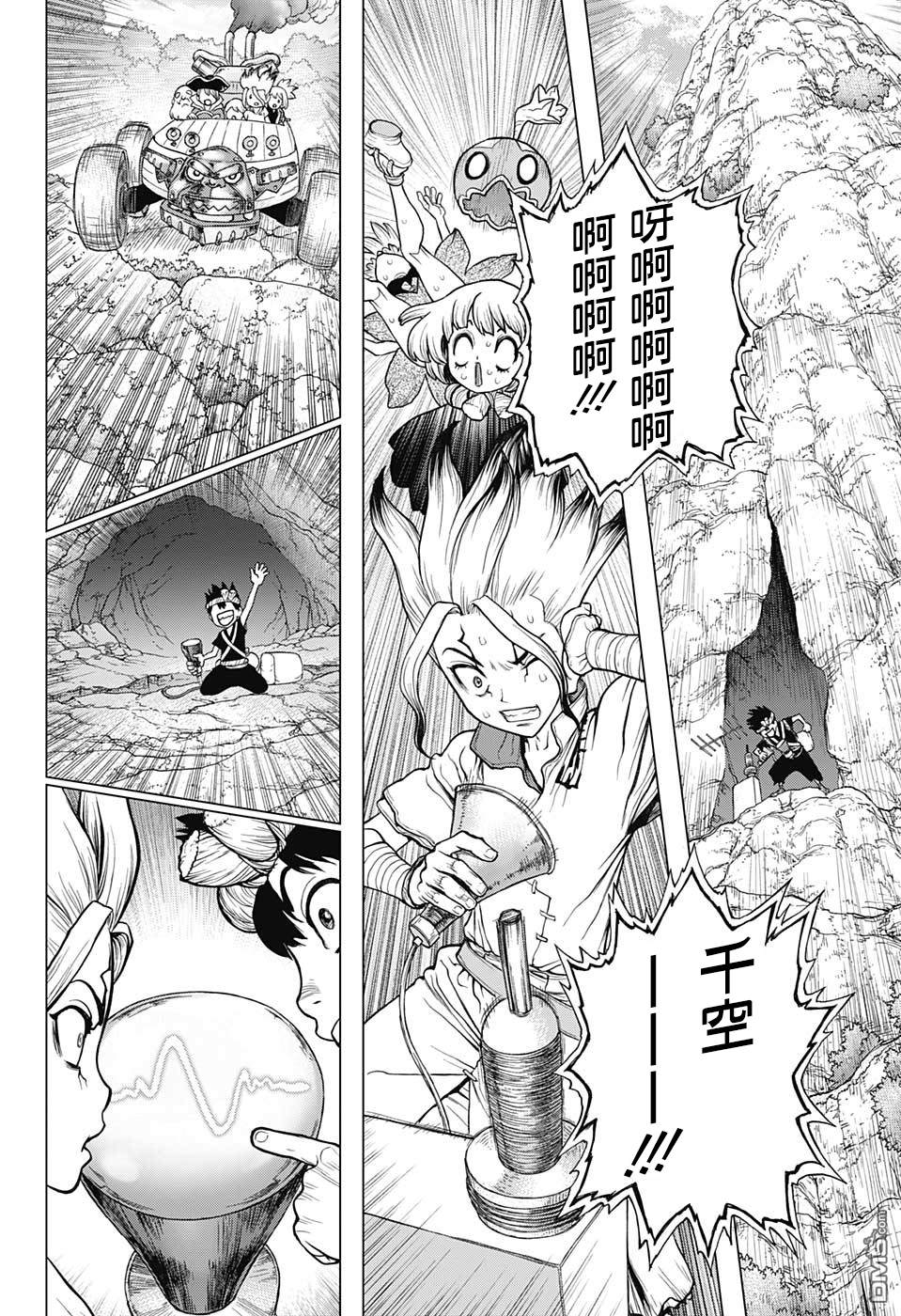 《Dr.STONE》第97话第12页