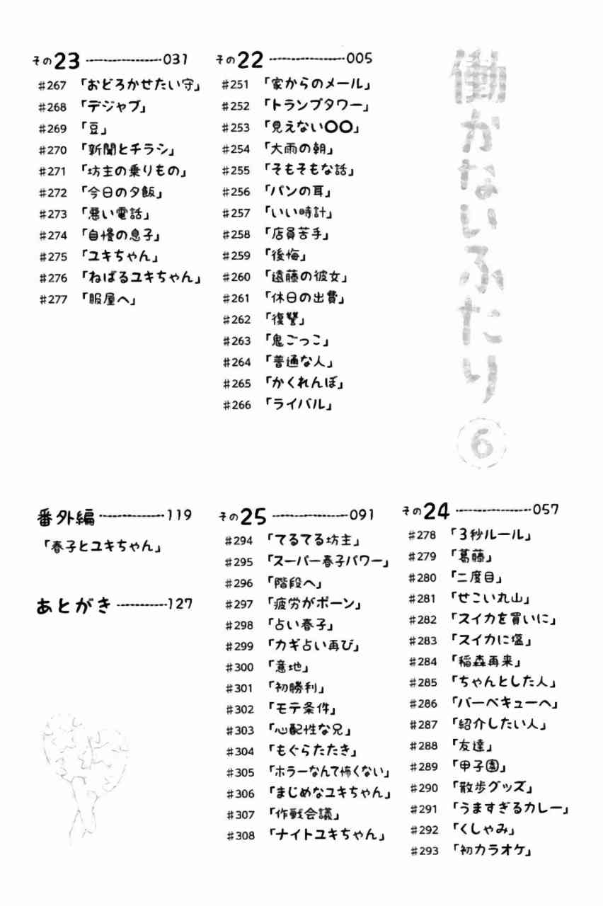 下一页图片