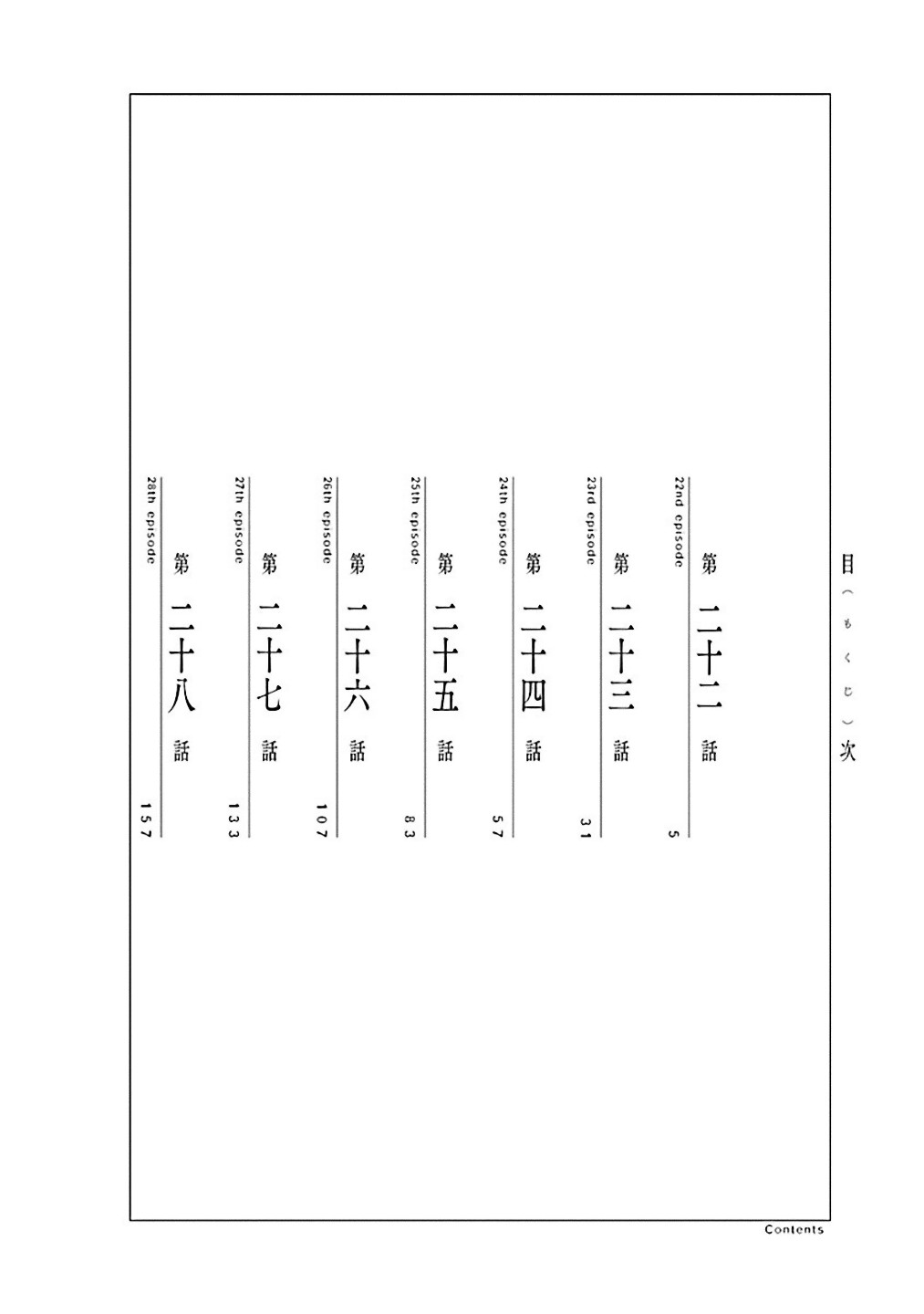 下一页图片