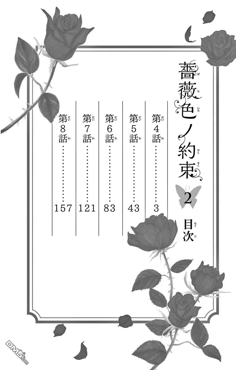 下一页图片