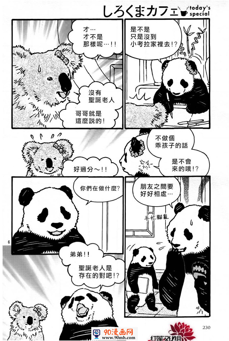 下一页图片