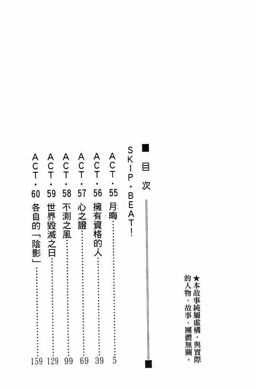 下一页图片